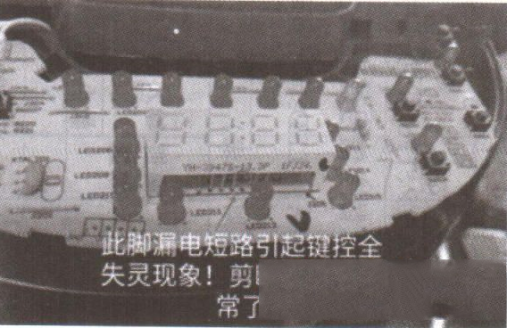 苏泊尔CFXB40FC833-75电饭煲按键失灵的检修思路