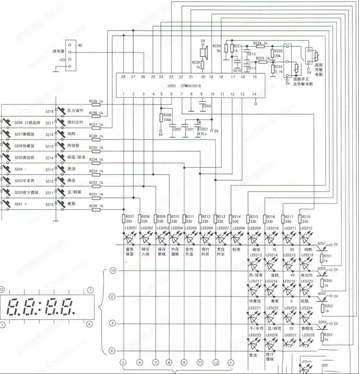 苏泊尔CYSB50YC520Q-100电压力锅显示50字符且按键失效