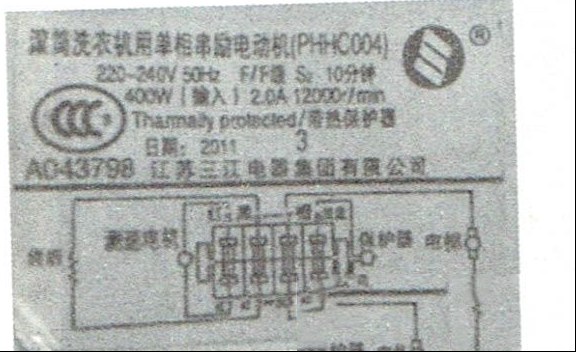 由电机异常导致松下XQG60-V64NS滚筒洗衣机工作异常的维修