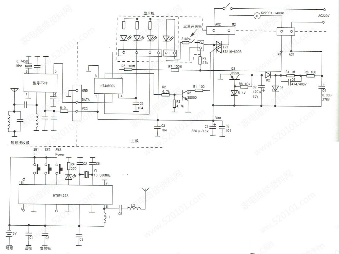 美的VC16C4-RG吸尘器通电立即转动并有焦糊味的检修思路