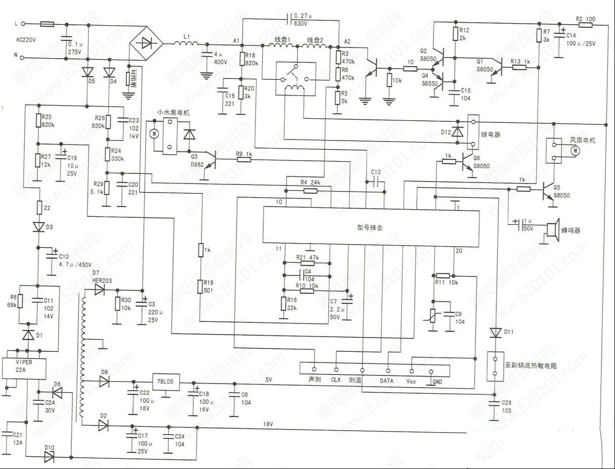 麦茶DM-11MC电磁炉显示E7故障代码的维修