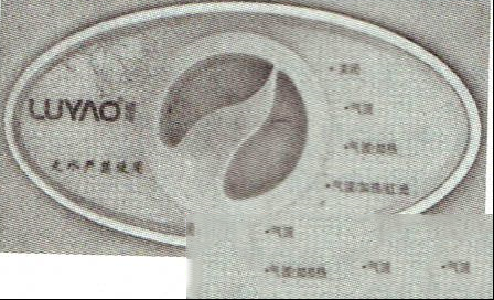 给璐瑶ZD5L-LY213A足浴按摩器增加加热功能