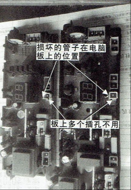 由电机异常导致洗衣机电脑板损坏的故障案例