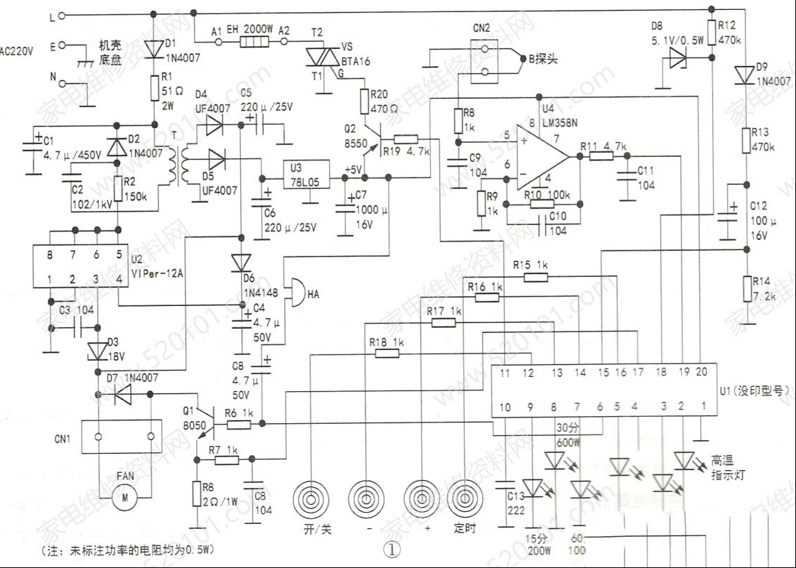乐迈LM-2000C触摸式电陶炉不加热的故障通病维修