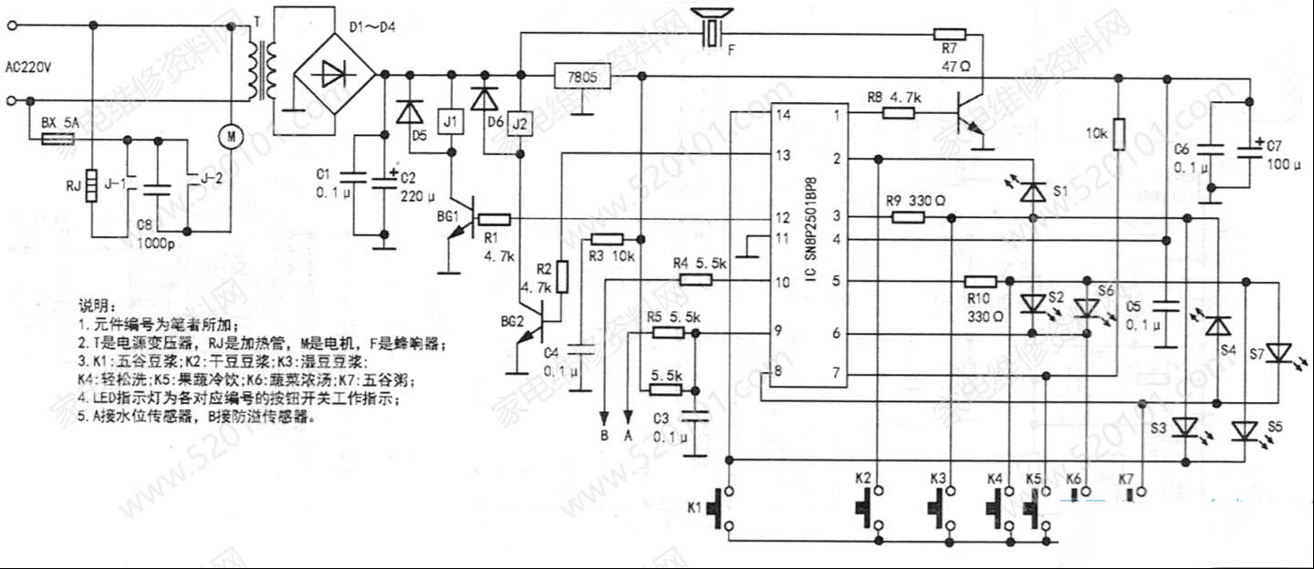 新一代M-G3多功能豆浆机电路原理图