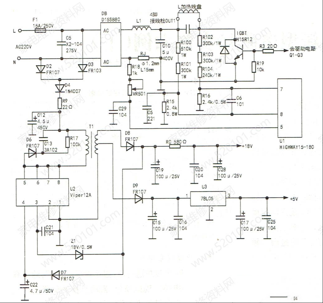 康宝C2015电磁炉显示E0故障代码不加热的维修2例