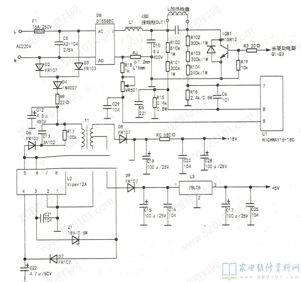 康宝C2015电磁炉通电后指示灯不亮整机不工作