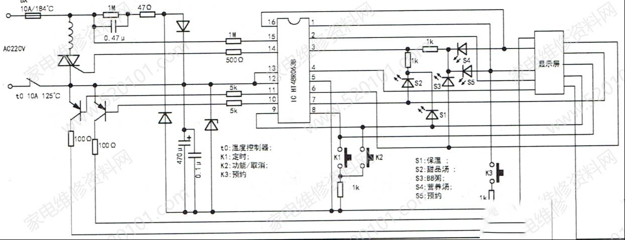 天际DDZ-7B微电脑电炖盅电路原理图