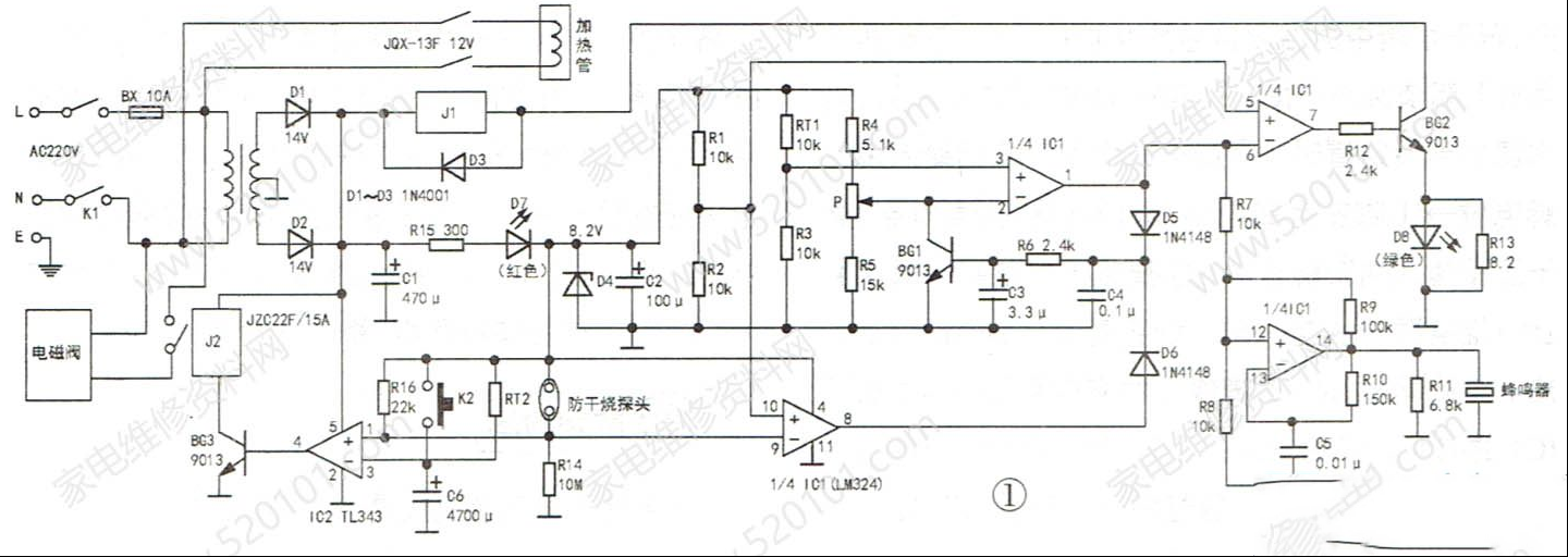乐林牌KXD50-2自动温控淋浴器原理与维修