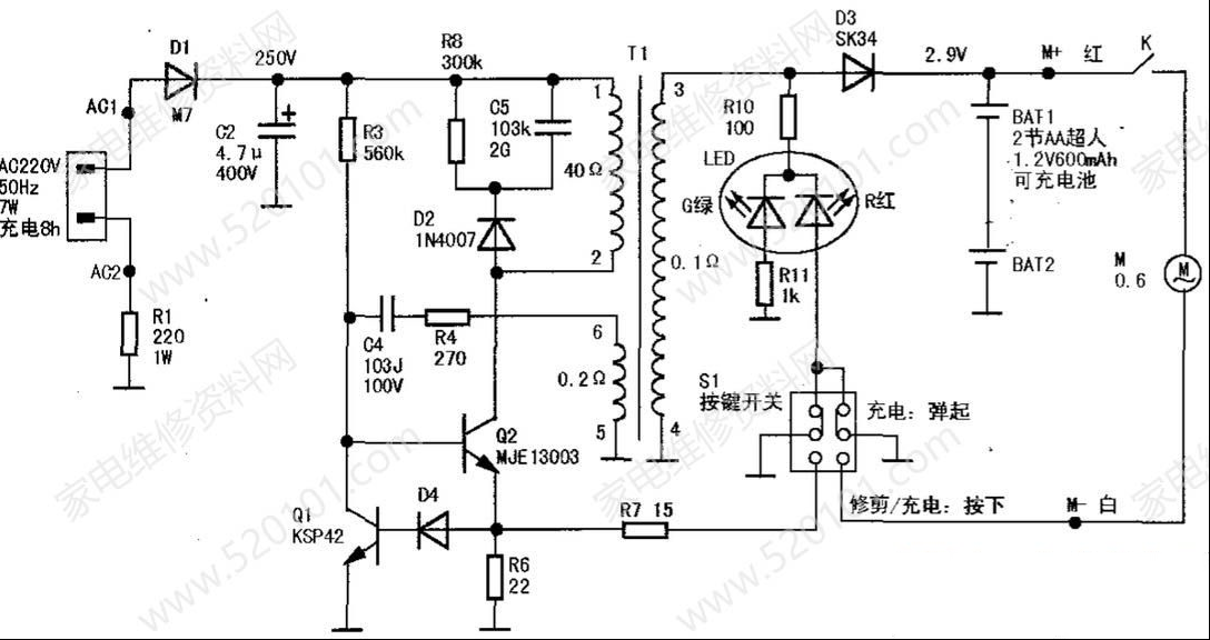超人SR2860毛球修剪器电路原理于检修思路