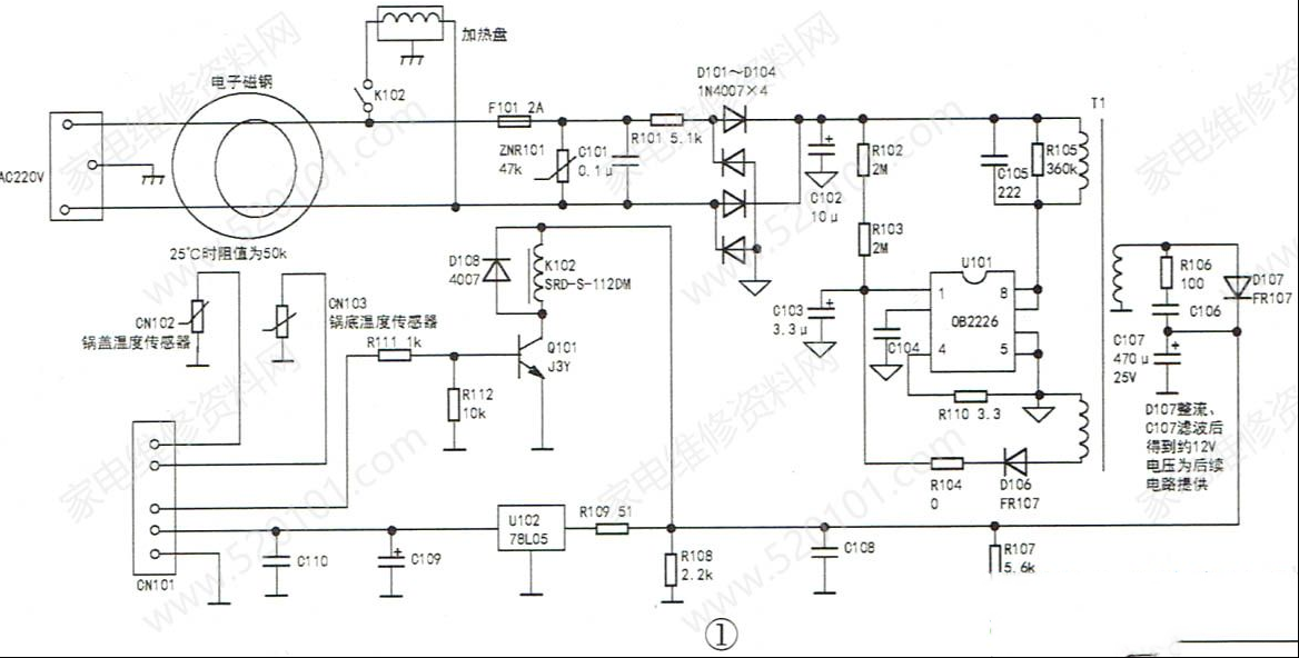 苏泊尔CFXB30FD11-60智能电饭煲原理与维修