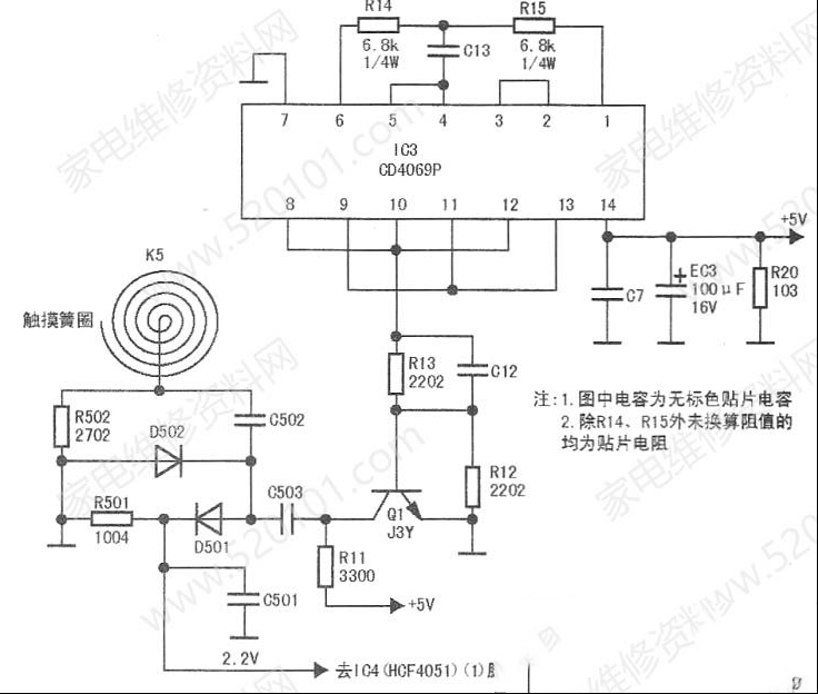 九阳JYC-21ES17触摸型电磁炉不开机的检修思路