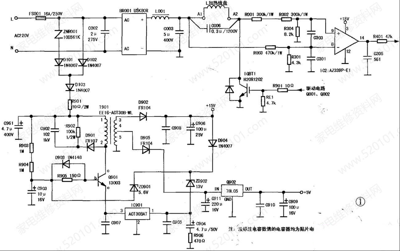 德尔DR2506电磁炉显示E0代码不加热的检修思路