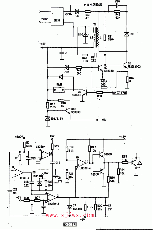 格力SC-20型电磁炉开机无反应