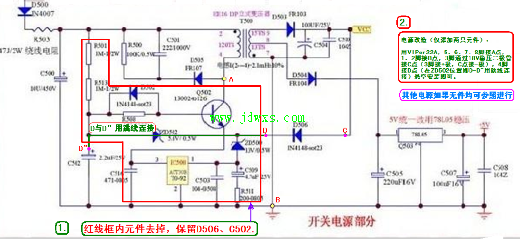九阳JYC-21CS18 电磁炉  JYCP-21T-B  机芯主板 ZH75507  不通电的维修
