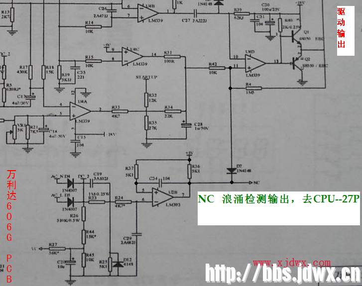 万利达MC-210P   606G PCB   电磁炉不加热自动关机