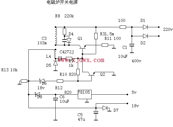 是什么造成电磁炉烧电源
