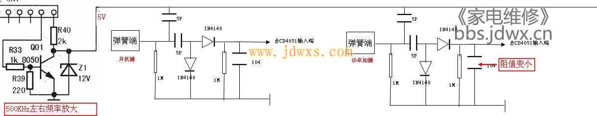 先科触摸电磁炉（型号XR-20)，不开机