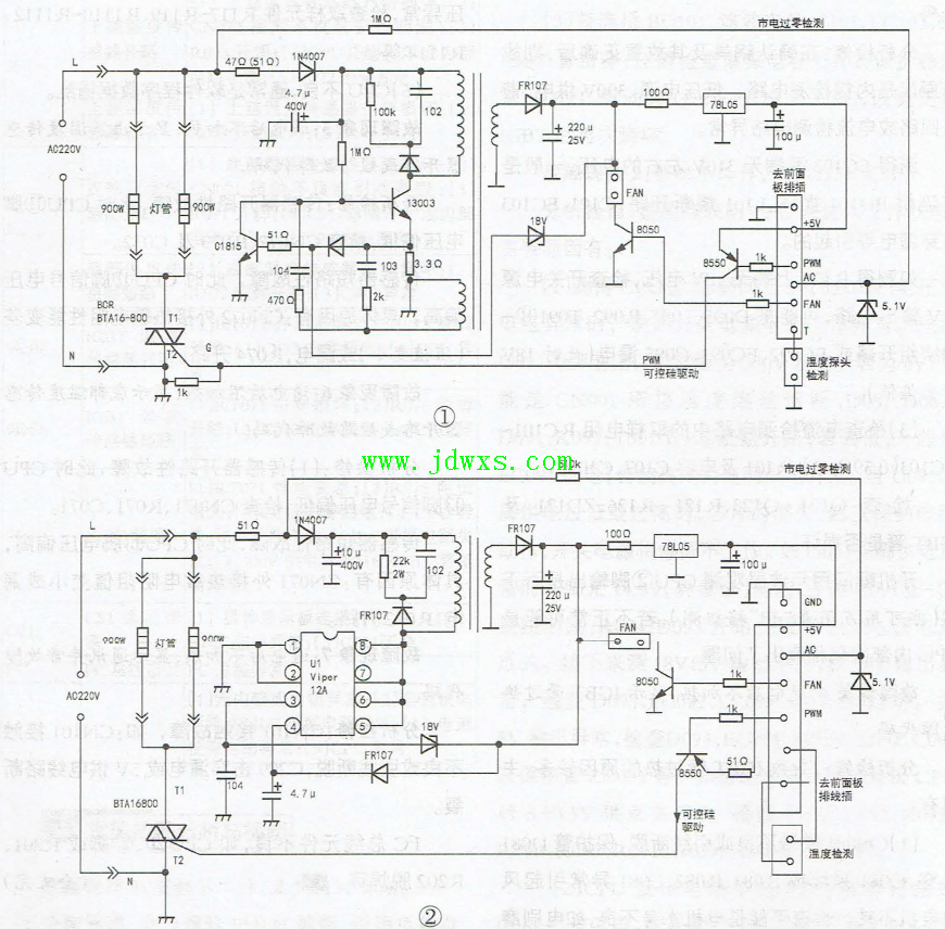 贵夫人HW-8100 光波炉不通的检修