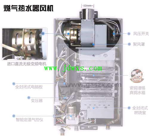 强排式热水器维修