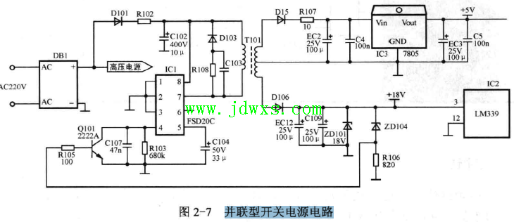 格兰仕C20-F6B 型电磁炉低压开关电源中的电源集成电路异常而引起通电无反应