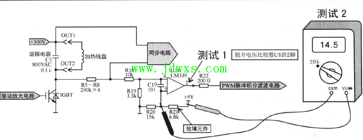 奔腾PC-POWER-3电磁炉小功率状态加热正常， 若调大加热功率则停机