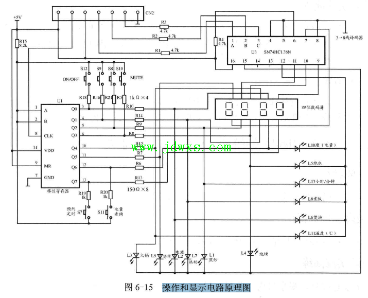 驱动电路异常引起显示屏不能显示，指示灯也不能点亮(雅乐思C18N2D型电磁炉)