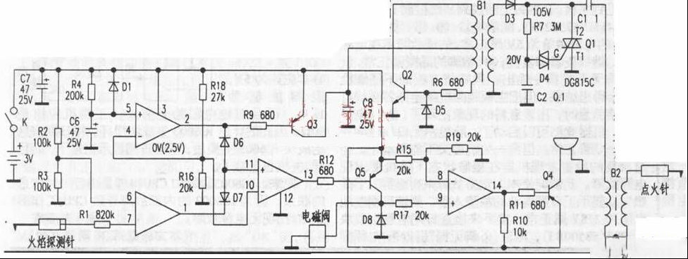 松洋牌全自动燃气热水器不点火（图）