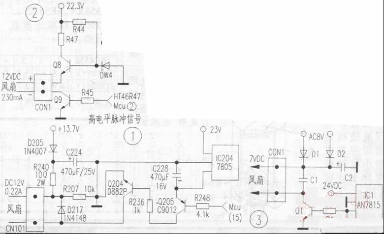 电磁炉散热风扇驱动电路与检修（图）