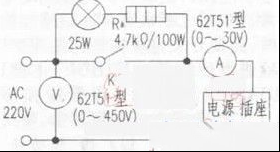 维修电磁灶专用测试插座（图）