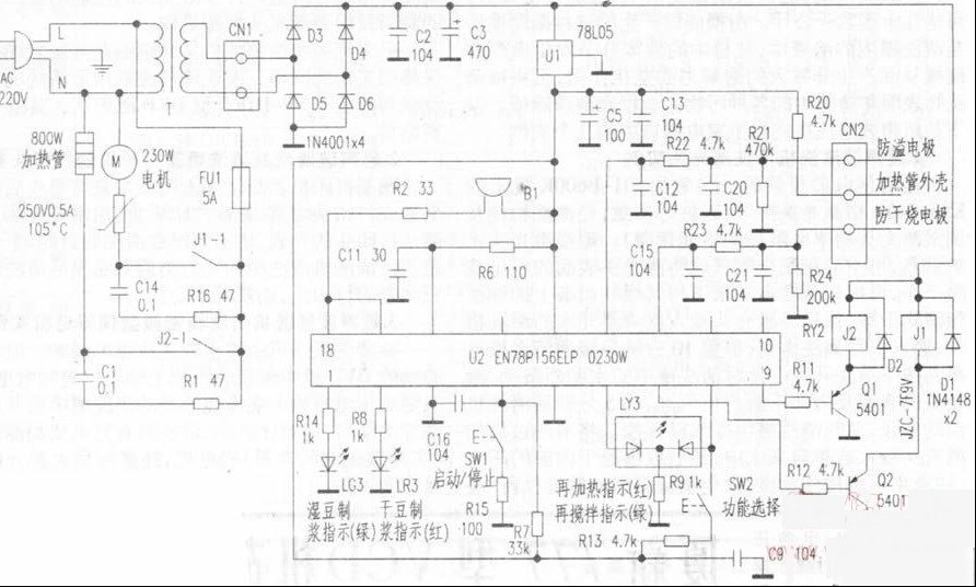 赛尼LDJ15-2B豆浆机原理及防潮处理（图）