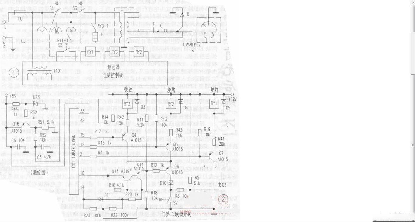 格兰仕WD800D(烧烤)微波炉故障检修（图）