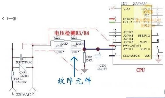 九阳JYC-19BE5电磁炉有报警声，不加热的维修（图）