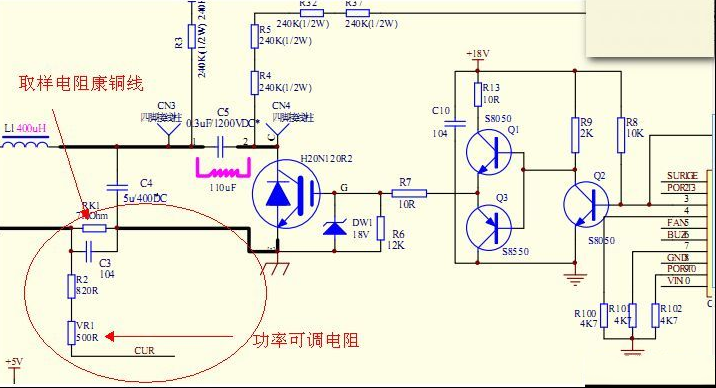 美的SK2105电磁炉间歇加热维修实例（图）