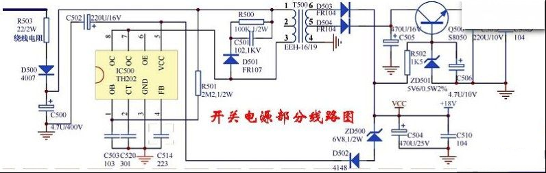 个人总结：电磁炉开关电源不通电维修方法（图）