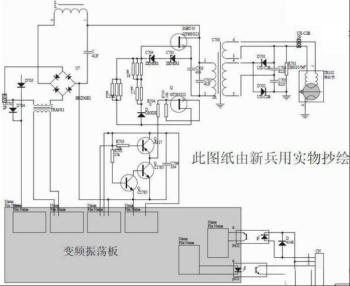 个人经验：松下NN-GS585M变频型微波炉的检修过程（多图）