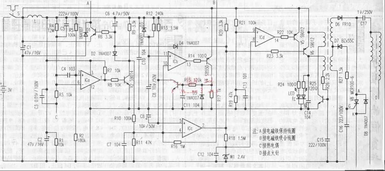 百得JSYD7-96热水器控制电路原理简介与维修（图）