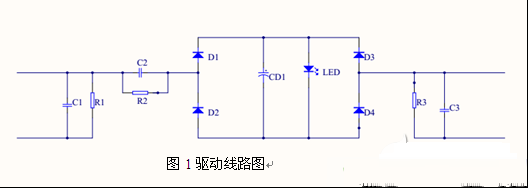 工艺简单，可靠性高的替换型LED灯管方案设计