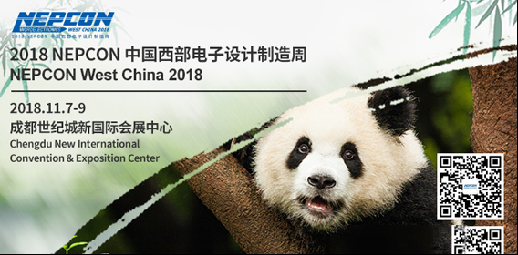 NEPCON西部展蓉城举办，推动川渝平板显示行业再升级