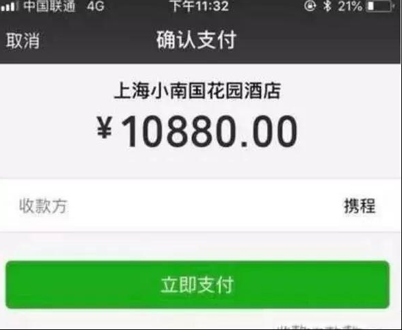 拆了个电容之后，我的iPhone也会自动订房了