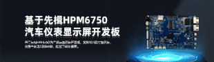 屏联万物 智慧商显——第十一届商显领袖峰会在深圳隆重召开