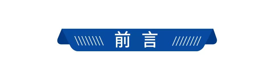 TDK应用注释：用于汽车LED照明的电感器