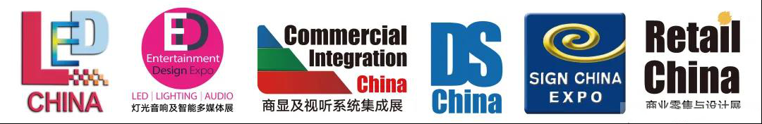最新消息！闻信2020深圳站档期公布！