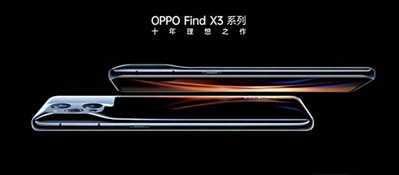 Pixelworks技术赋能OPPO Find X3系列及Reno 5 Pro+智能手机