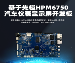 艾迈斯欧司朗携手罗莱迪思，助力国家级体育馆打造智慧照明解决方案 ... ...