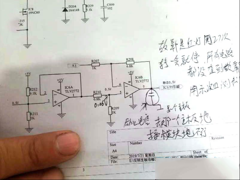 海尔变频挂机空调红灯闪27下的检修思路