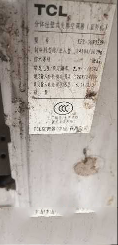 TCL变频挂机空调出现E0故障代码的维修