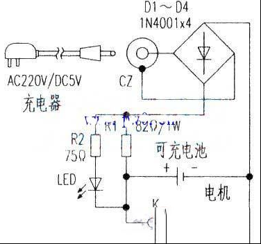 老式电动剃须刀改充电式的电路原理图