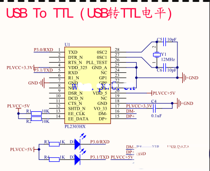 usb转ttl电路原理图及接线方法
