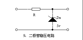 常用电工电路之二极管稳压电路